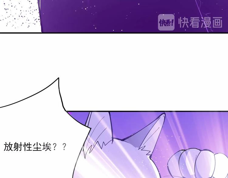 第4话   猫觅馋106