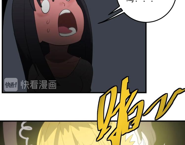 第17话  激烈对抗！28