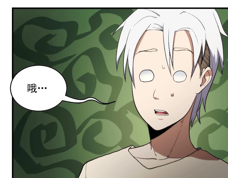 第15话  营救会长！59