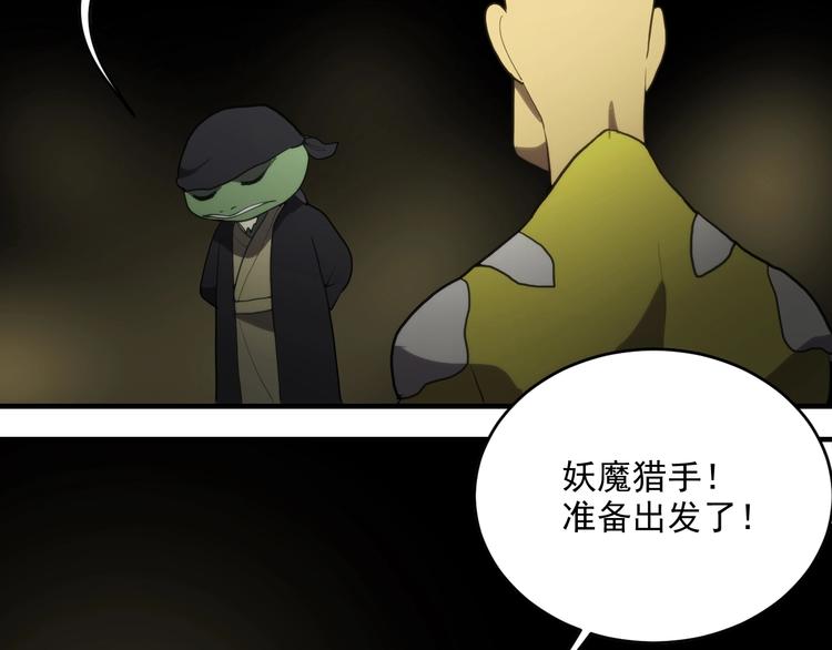 第16话  心魔！120