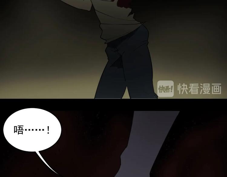 第16话  心魔！85