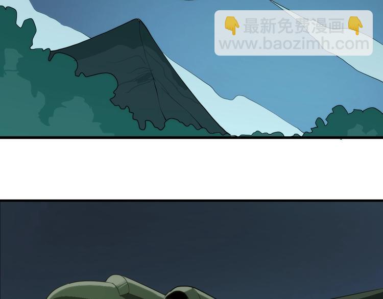 第14话  妖族的怨恨36