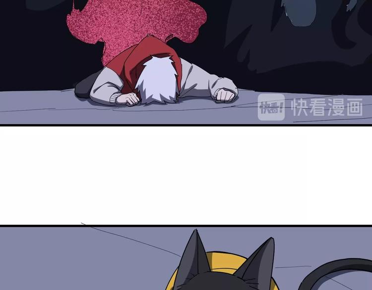 第7话  看见死神的黑猫110