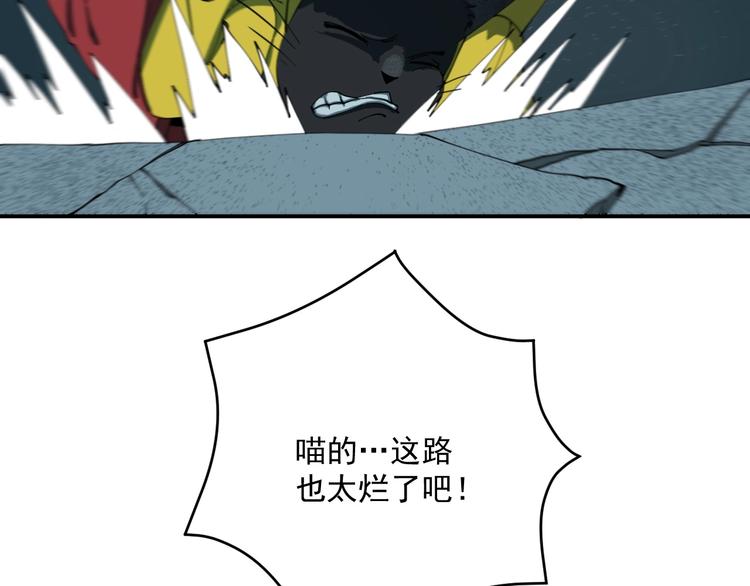 第5话  狼霜119