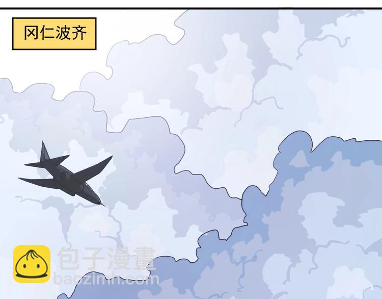 第14话  妖族的怨恨63
