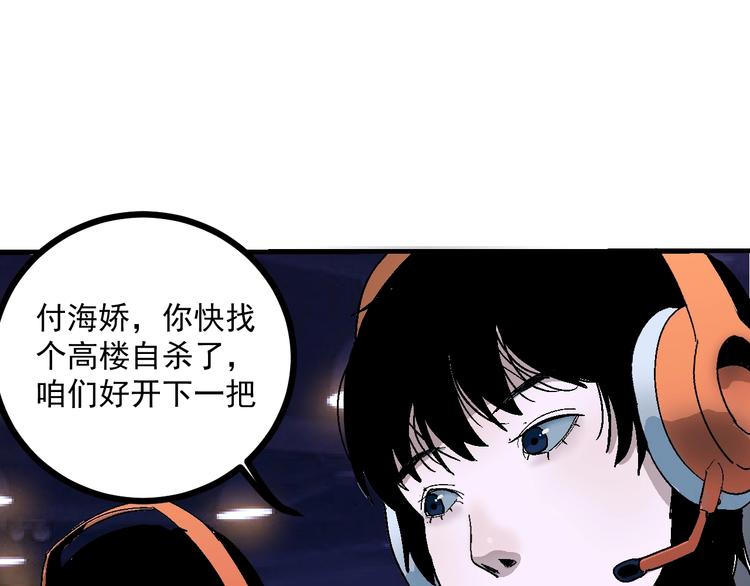 第1话  白发靓仔？19