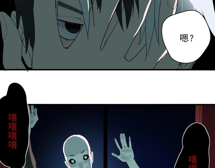 第1话  白发靓仔？72