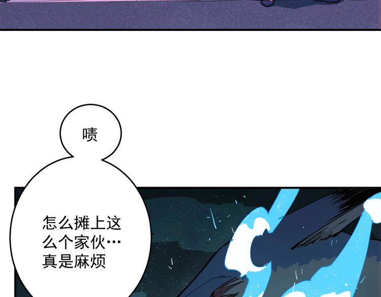 第9话  队长的实力21
