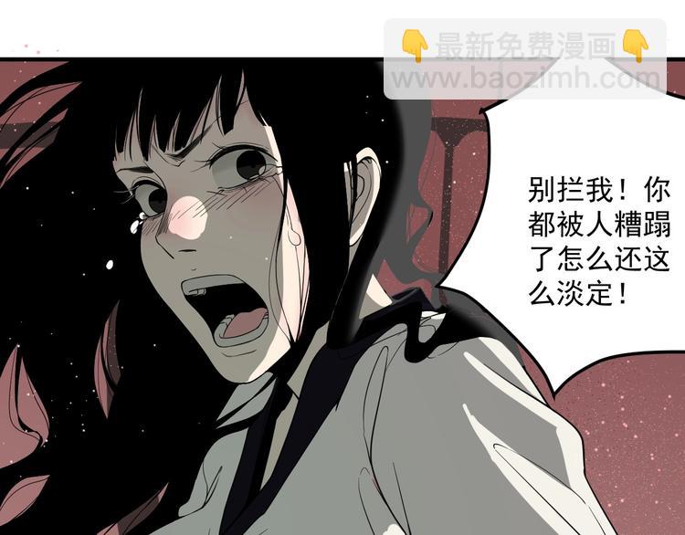 第3话  目标！59