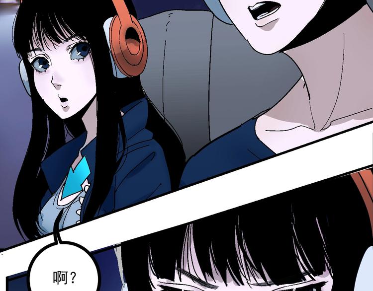 第1话  白发靓仔？20