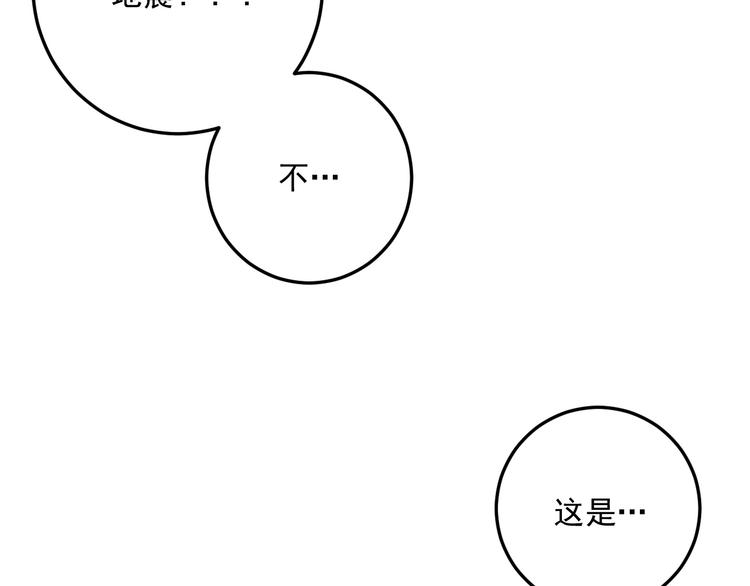 第10话  捕获行动！21