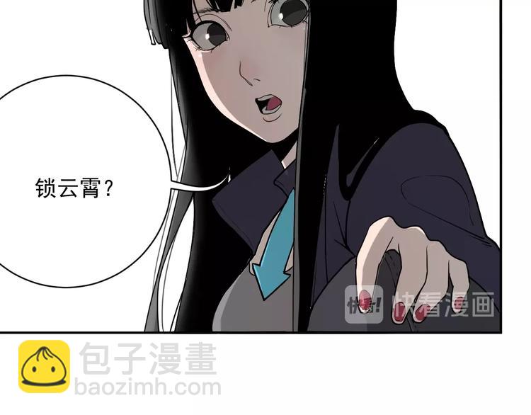 第1话  白发靓仔？44