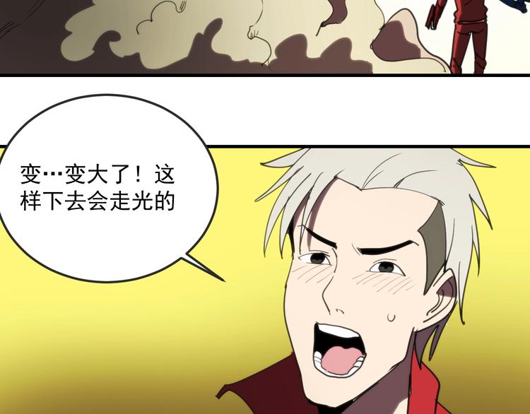 最终话  决战！119