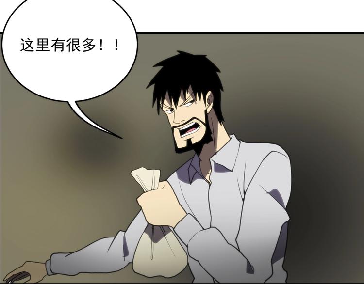 最终话  决战！65