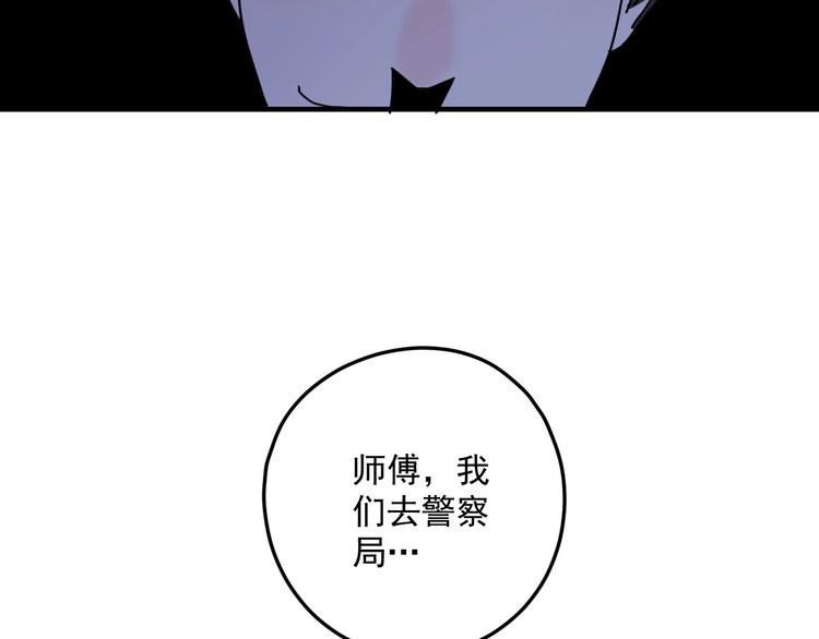 第3话  目标！93