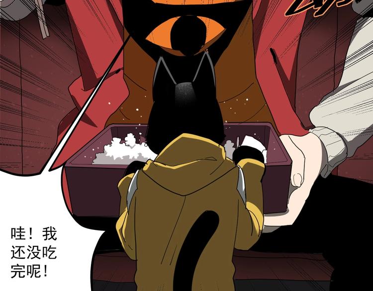 第2话  狩猎！69