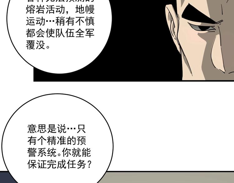 第12话  逃离，香巴拉84