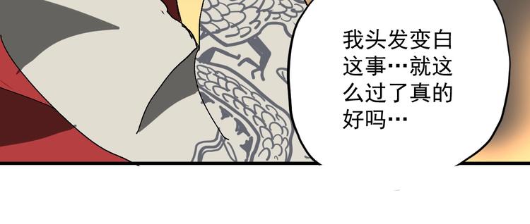 第3话  目标！6