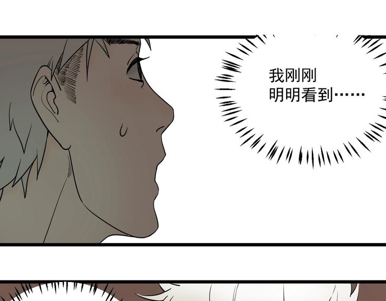 第3话  目标！21
