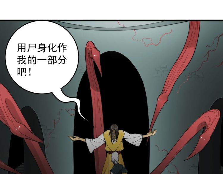 第15话  营救会长！4