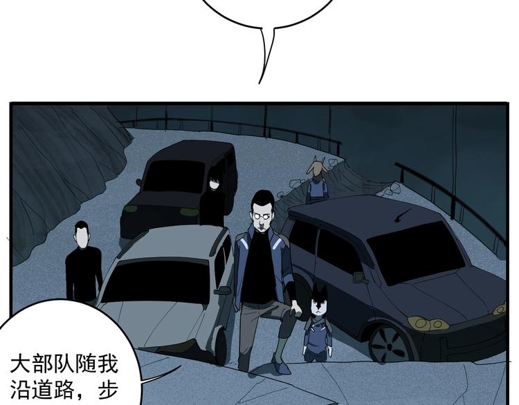 第8话  眷属之神7