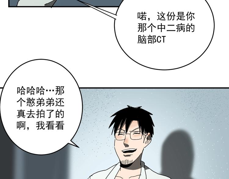 第1话  白发靓仔？162
