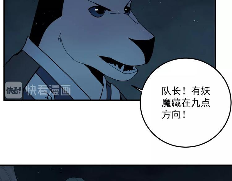 第8话  眷属之神100