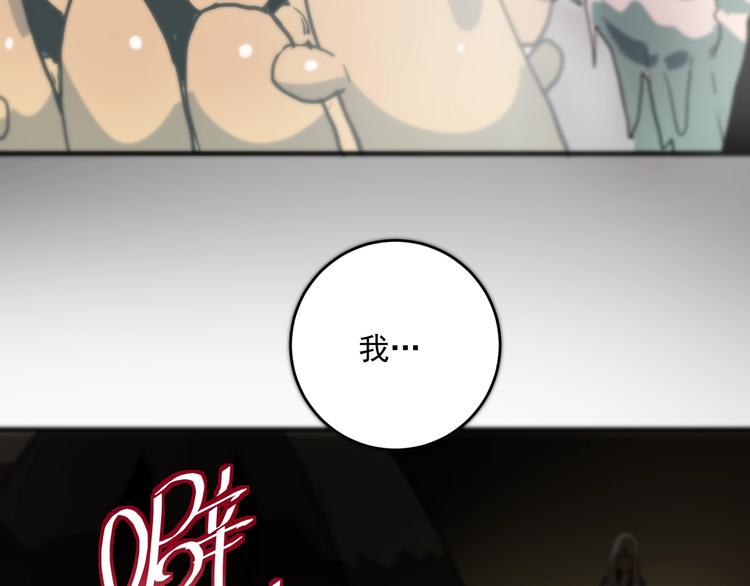 第11话  凶猛少女25