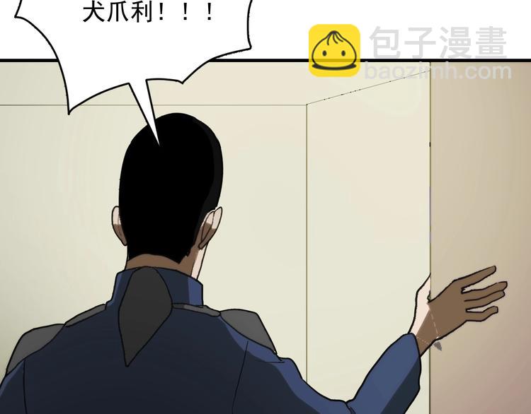 第15话  营救会长！62