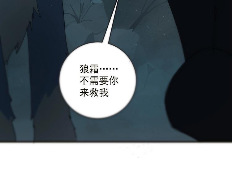第5话  狼霜62