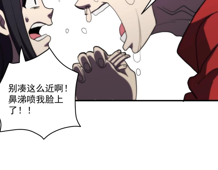 最终话  决战！44
