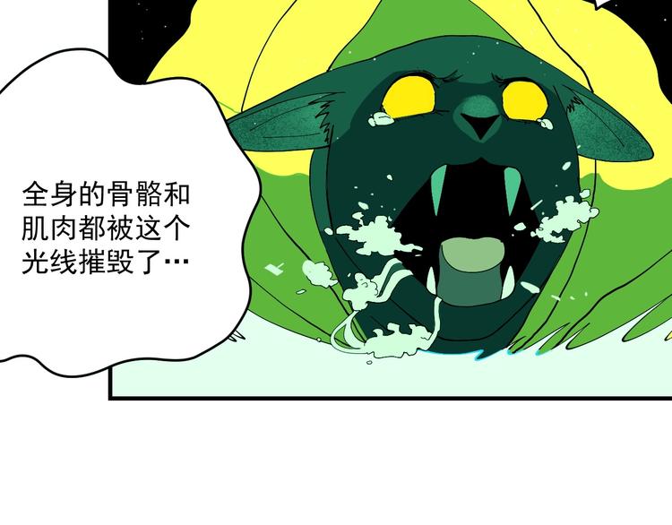 第6话  礼包到账！63