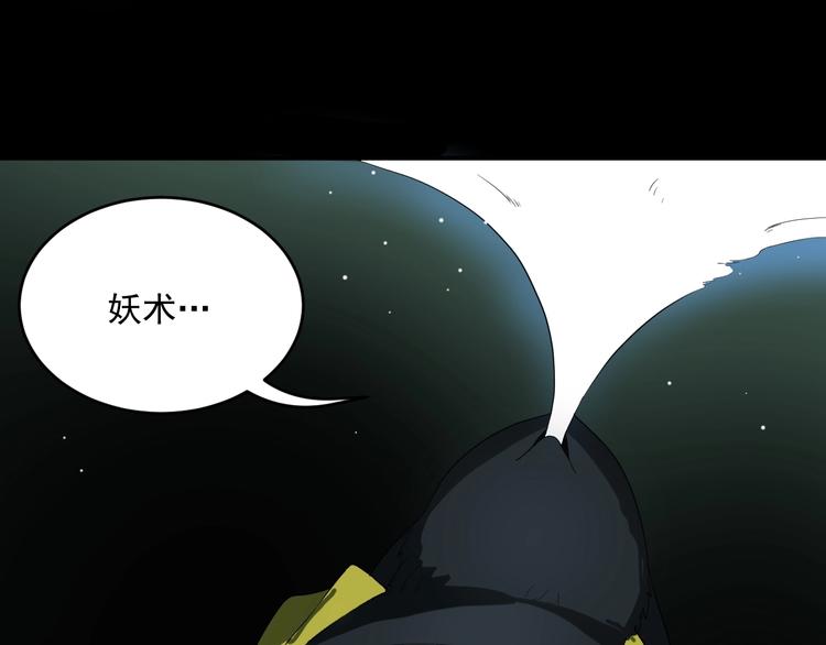 第4话   猫觅馋70