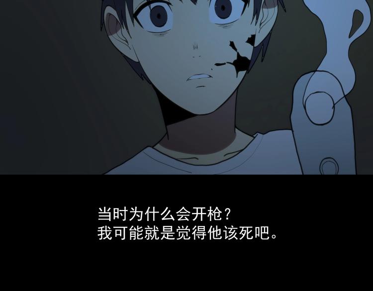 第16话  心魔！64