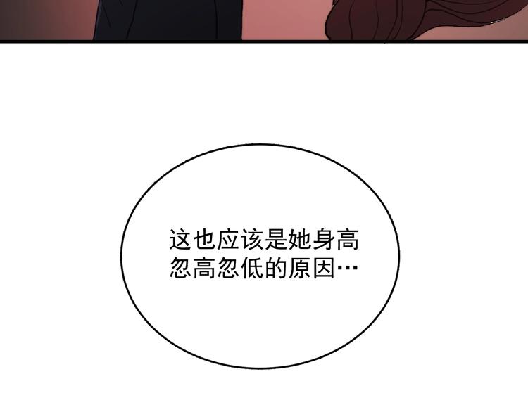 第15话  营救会长！58