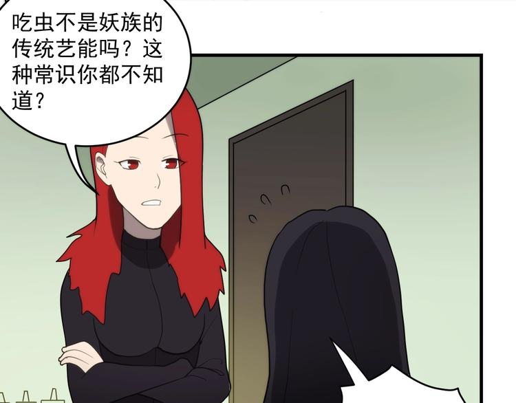 第17话  激烈对抗！42