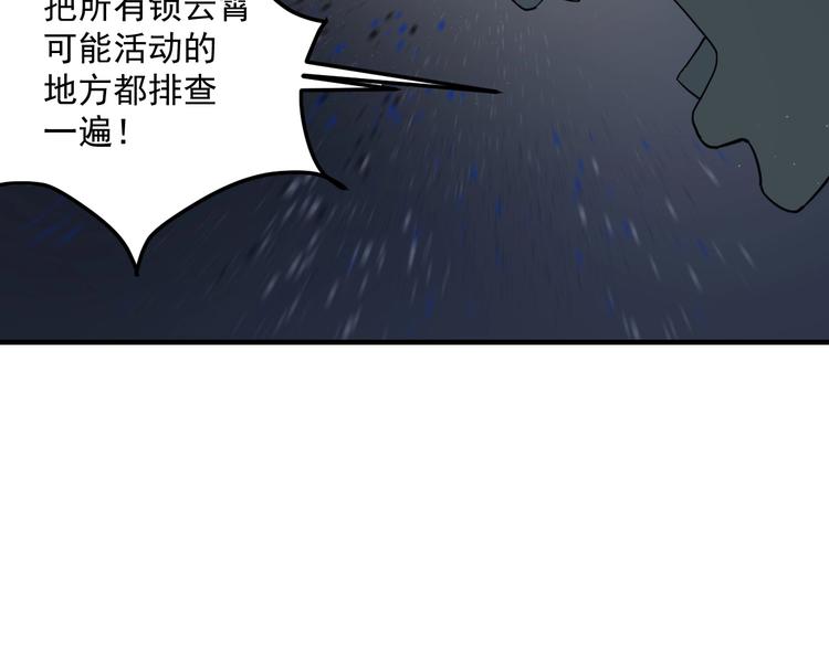 第3话  目标！70