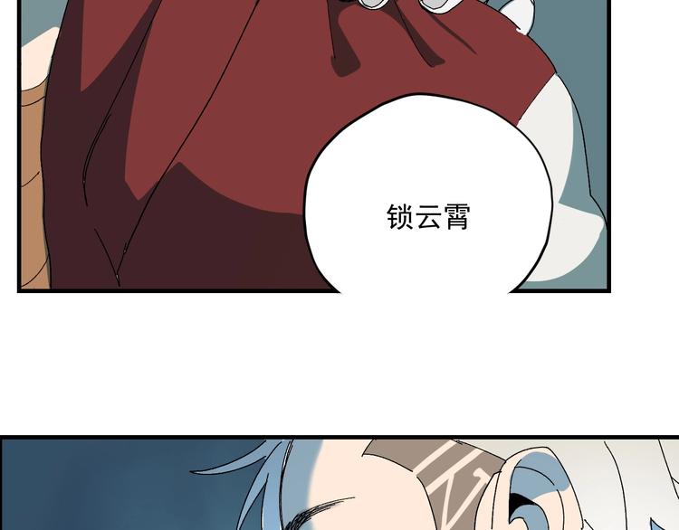 第3话  目标！12