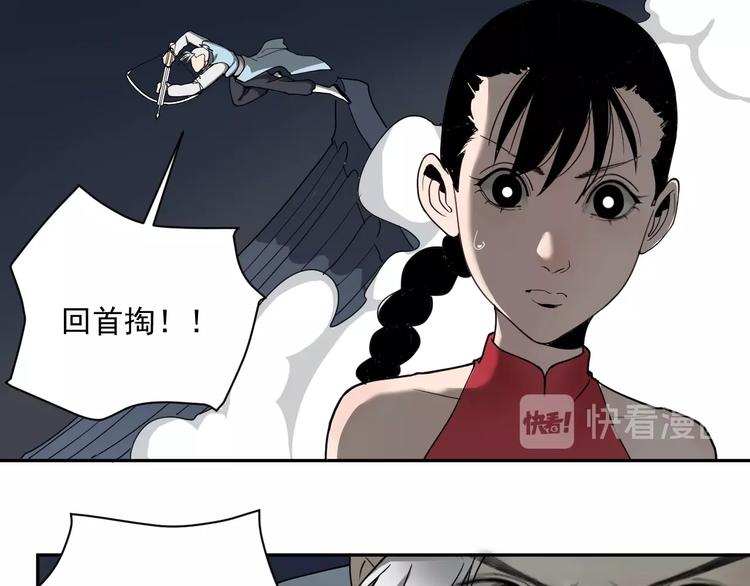 第1话  白发靓仔？33