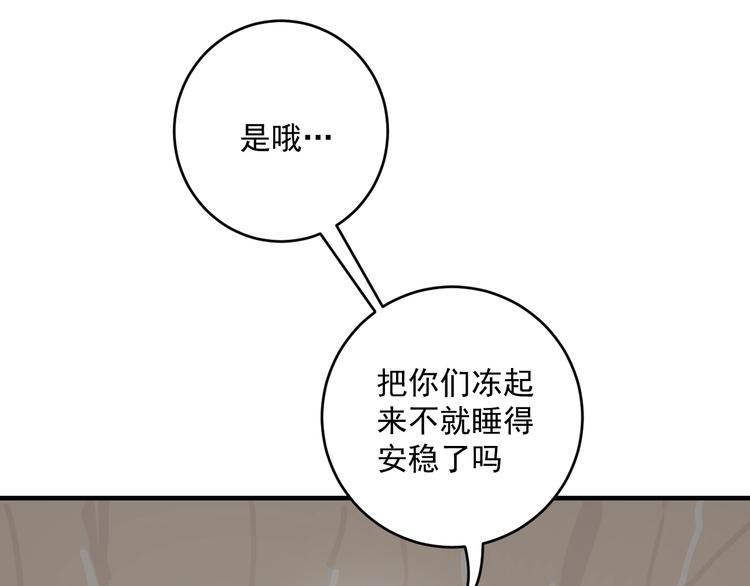第12话  逃离，香巴拉10