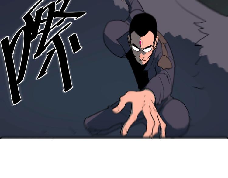 第9话  队长的实力80