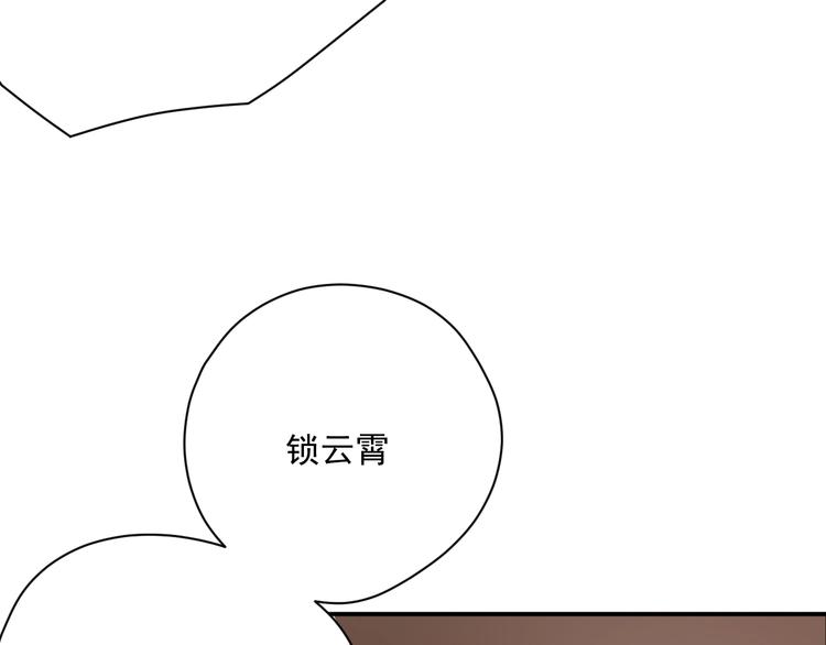第1话  白发靓仔？145