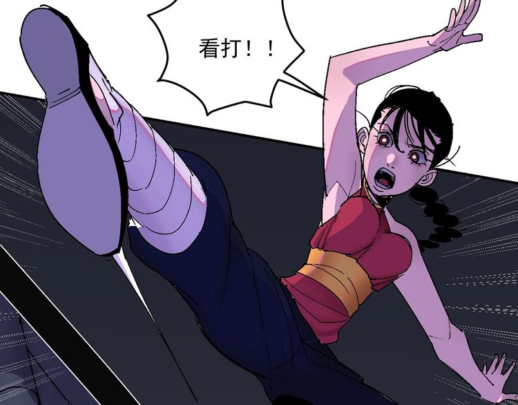 第1话  白发靓仔？27