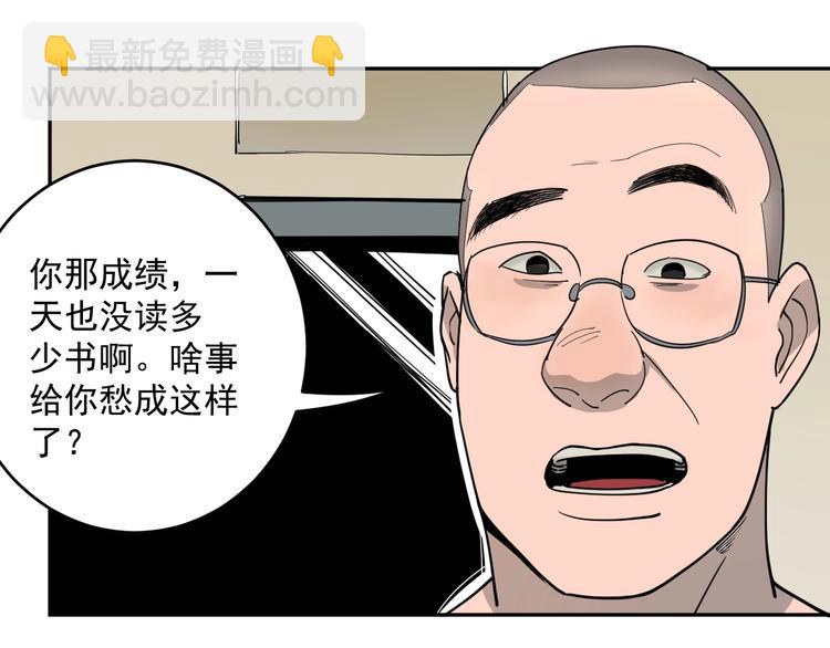 第1话  白发靓仔？55
