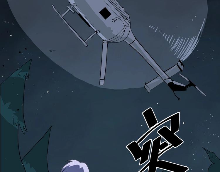 第10话  捕获行动！76
