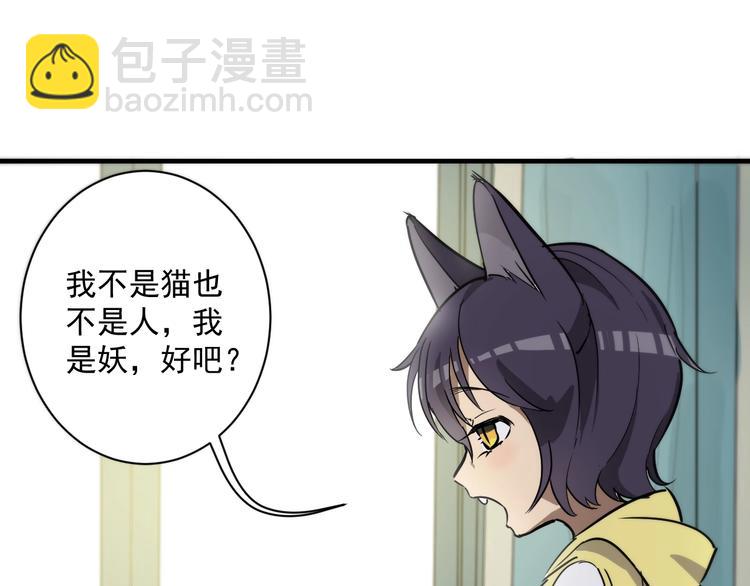 第13话  老爹别吃我！20