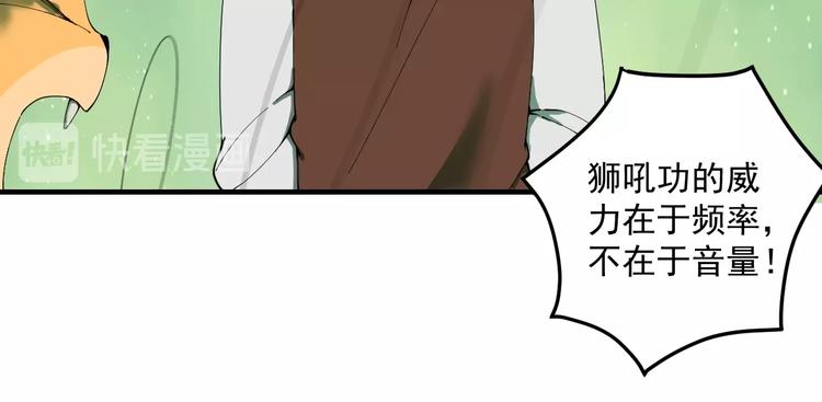 第7话  看见死神的黑猫18