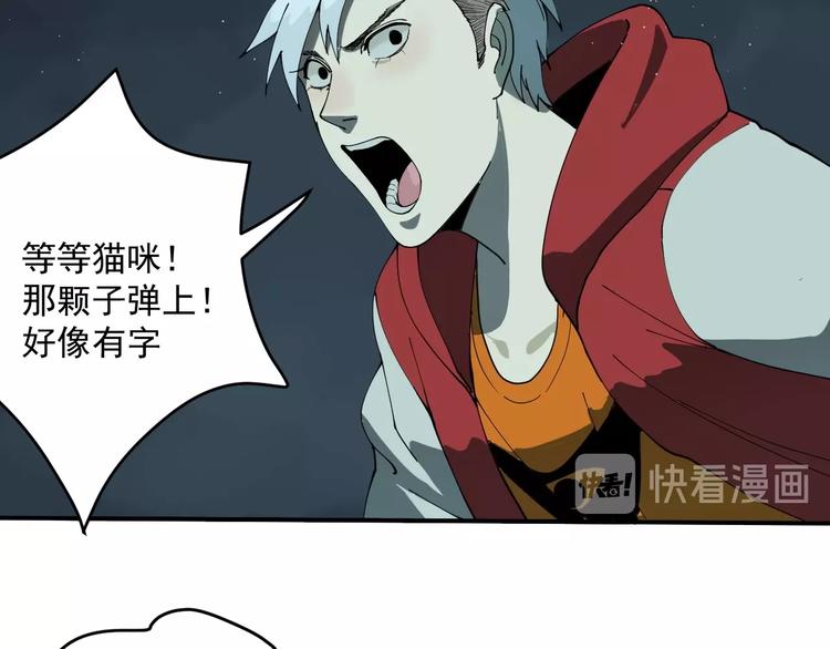第6话  礼包到账！21