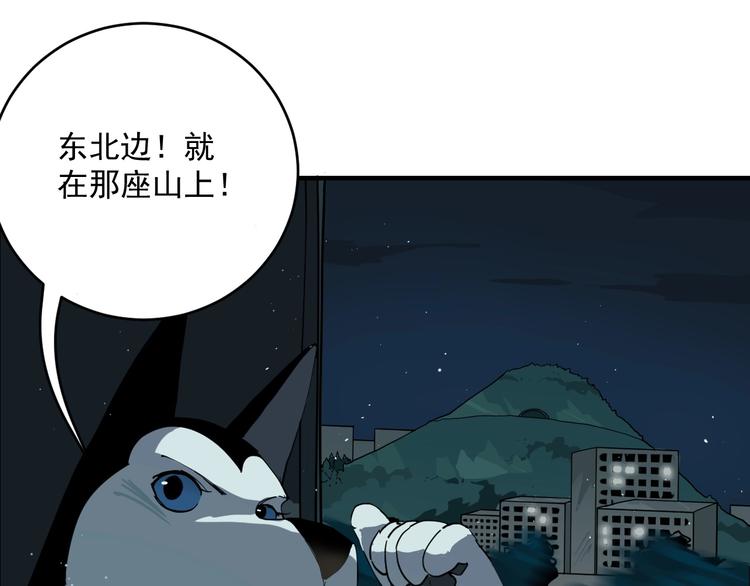 第5话  狼霜10