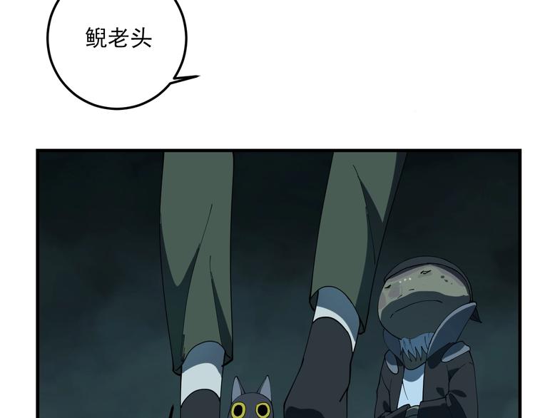 第7话  看见死神的黑猫69